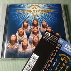 モーニング娘。/ライブ 初の武道館～ダンシング ラブ サイト 2000 春