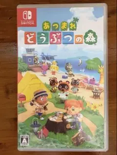 Nintendo Switch あつまれ どうぶつの森 ソフト