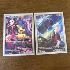 マリィモルペコ、ダイゴダンベル