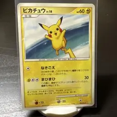 2026年最新】ピカチュウLv18の人気アイテム - メルカリ