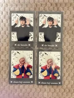 忍ミュ ぱしゃこれ 土井半助 学園長