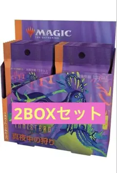 MTG イニストラード：リマスター プレイ・ブースター 2BOX - メルカリ