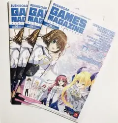 GAMES MAGAZINE ブシロード ゲームズマガジン　vol.05 最新号