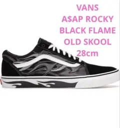 2025年最新】asap rocky vansの人気アイテム - メルカリ