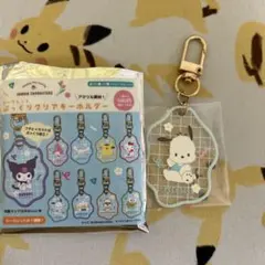 サンリオキャラクターズ　ぷっくりクリアキーホルダー