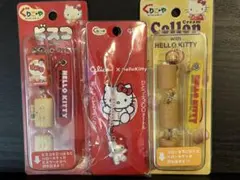 ご当地キティ ご当地根付 グリココラボ　3個セット　ぐりこや　グリコキティ