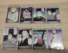 鋼の錬金術師 キャラクターカード 8枚セット ウエハース2 カード