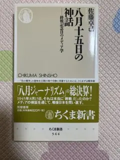 Item thumbnail for item d2c84286-fb3f-4e31-988c-bdd7973bf8d4