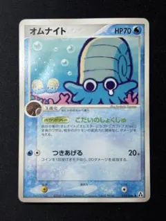 2026年最新】ショウタのカメックスの人気アイテム - メルカリ