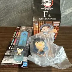 た*ち様 一番くじ 鬼滅の刃 姉の仇 F賞 G賞 嘴平 伊之助 ちょこのっこ フ