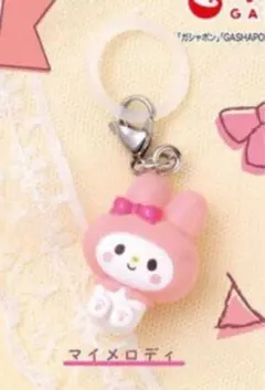 サンリオ ゆるっとめじるしアクセサリー　マイメロディー