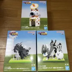 の*じ様 にゃんこ大戦争 フィギュアセット