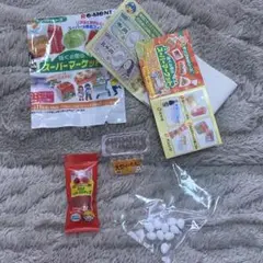 リーメント ぼくの街のスーパーマーケット オムレツ 匿名配送