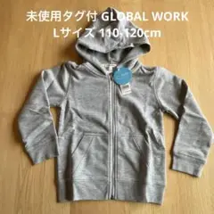 未使用タグ付　GLOBAL WORK ジップパーカー110-120cm グレー