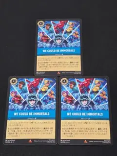 We Could Be Immortals レア 3枚 大いなるアズライト