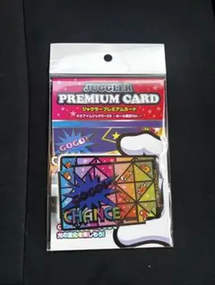 2026年最新】ジャグラープレミアムカードの人気アイテム - メルカリ
