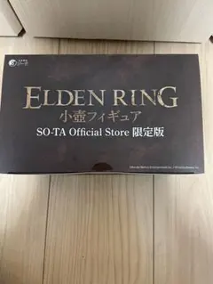 ELDEN RING 小壺フィギュア　SO-TA Official Store