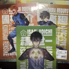 ブルーロック　クリアファイル　まとめ売り