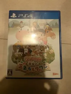 牧場物語再会のミネラルタウン