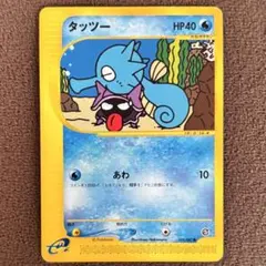 2026年最新】カードeアンリミの人気アイテム - メルカリ