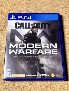 PS4 コール オブ デューティ モダン・ウォーフェア