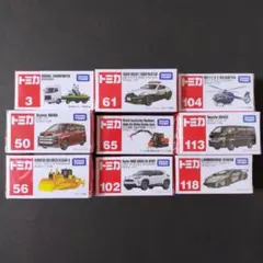 新品・未開封】トミカまとめ売り☆9台セット - メルカリ