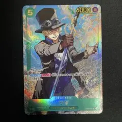 ワンピースカード サボ プロモ パラレル 応募者全員サービス