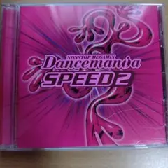 ダンスマニア・スピード2