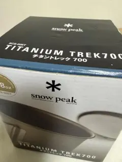 2026年最新】スノーピーク（snow peak） チタン トレック 700 scs