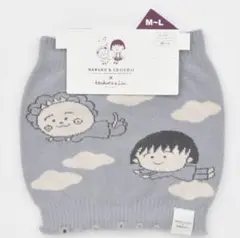 レディース　腹巻　グレイ　（まる子とコジコジ×tsukuru&Lin.）