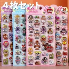 クライベイビー きゅんポップシール 4枚セット 安い お得 ぷくぷくシール 人気