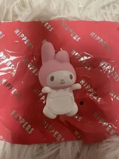 【新品・未使用】サンリオヒッパーズ　マイメロディ