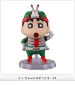 クレヨンしんちゃん仮面ライダー　コラボレーションフィギュアコレクション