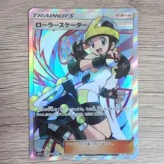 2026年最新】女の子sr ポケモンカードの人気アイテム - メルカリ
