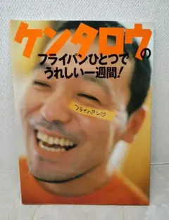 Item thumbnail for item 905cef98-7727-4242-a207-3b5b8fafc6e2