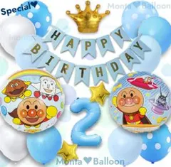 アンパンマン 誕生日飾り バルーンセット 1歳 2歳 3歳 風船 女の子 男の子