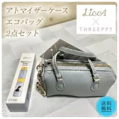 【新品】リカちゃん スリーピー 2点 セット アトマイザーケース ＆ エコバッグのサムネイル