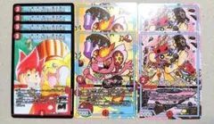 KAMASEBURN 4枚　ダダダチッコダッチー　バルバルバルチュー　各2枚　②