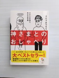 Item thumbnail for item c8eb58e7-30a6-44f8-b2db-625d673cdb90