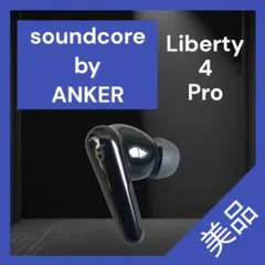 【美品】SoundCore Liberty 4 Pro ブラック 右イヤホン