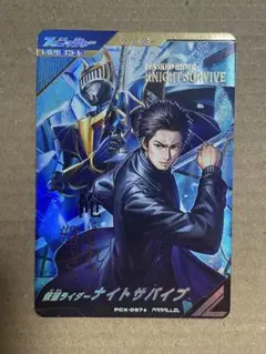 PCX-057 仮面ライダー ナイト サバイブ パラレル ガンバレジェンズ