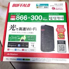 無線lanルーター