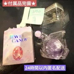 付属品完備♥︎TOKOTOYZぷにっこ ジュエルキャンディコレクション アメジスト