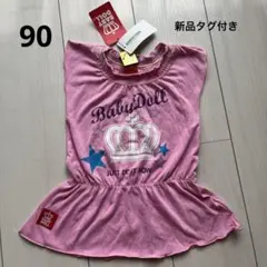 ベビードール　90 定価¥3360 ジャンパースカート　baby doll