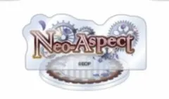 Roselia 会場限定 ガチャ ぷちアクリルスタンド Neo-Aspect
