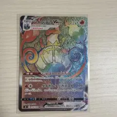 【PSA10】ダンサー SR S8 フュージョンアーツ 114/100 2026年最新】ダンサー SR S8 114/100 PSA10の人気アイテム - メルカリ