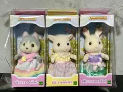 シルバニアファミリー　キラキラくじ　D賞