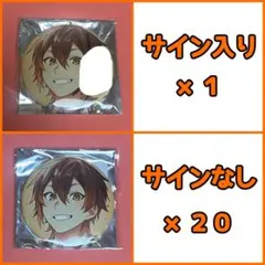 しゃけんがん しゃけみー 缶バッジ17点セット⑤ - メルカリ