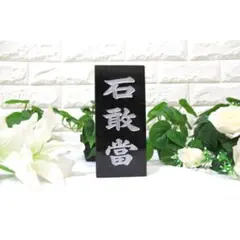 섹당 천연석 파워 스톤 조각 풍수 아이템 입구 피규어 행운을 빕니다 풍수 아이템 실버 폰트