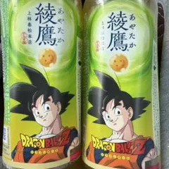 綾鷹 ドラゴンボールZ フリーザ コラボボトル 650ml 空ボトル - メルカリ